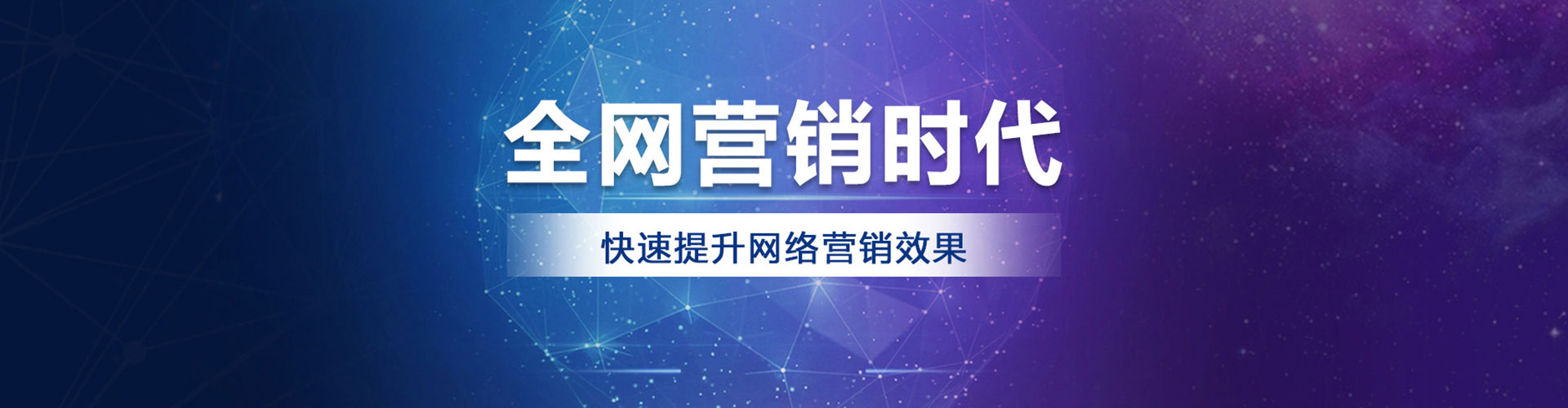 蒲县百度优化推广