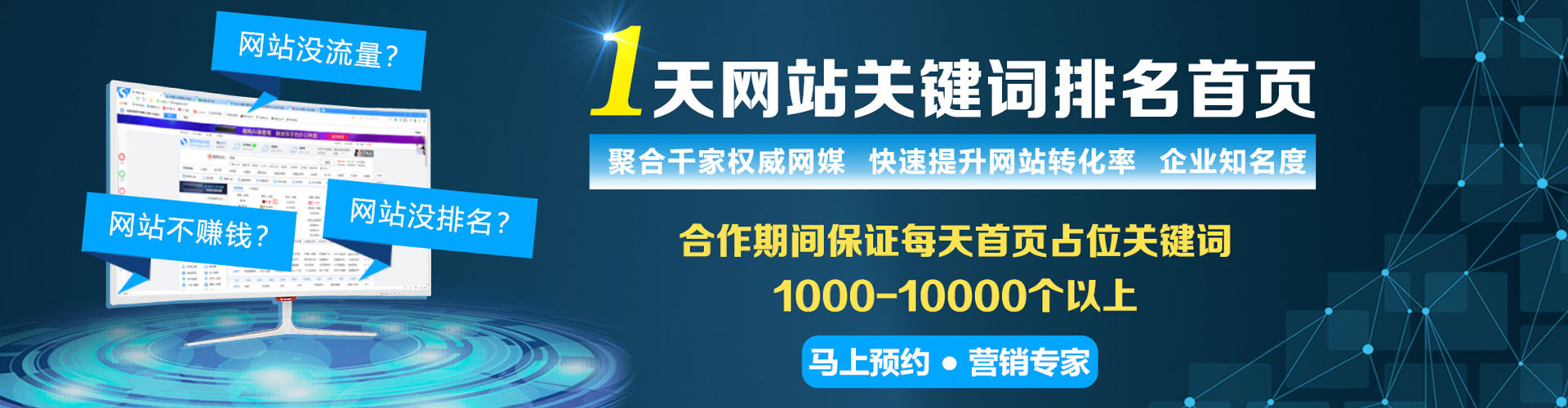 蒲县头条信息流