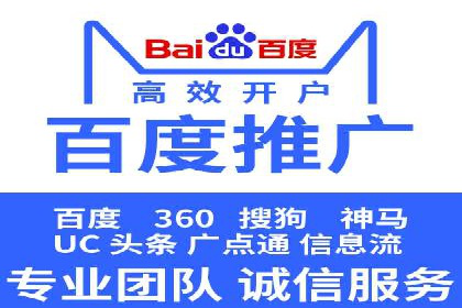 百度推广费用计算方法及成功案例