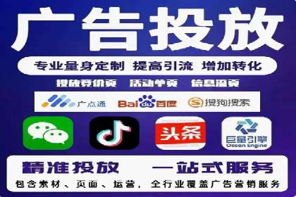 头条信息流行业趋势洞察